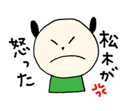 Matsuki's stickers! sticker #14429781