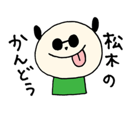 Matsuki's stickers! sticker #14429782