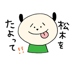 Matsuki's stickers! sticker #14429783