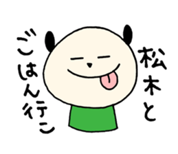 Matsuki's stickers! sticker #14429785