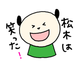 Matsuki's stickers! sticker #14429787