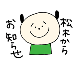 Matsuki's stickers! sticker #14429788