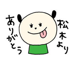 Matsuki's stickers! sticker #14429789