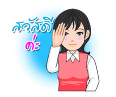 Thai Sign Language Animation Vol.1 sticker #14429846