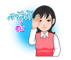 Thai Sign Language Animation Vol.1 sticker #14429846