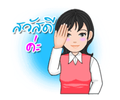 Thai Sign Language Animation Vol.1 sticker #14429846