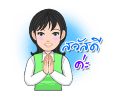 Thai Sign Language Animation Vol.1 sticker #14429847