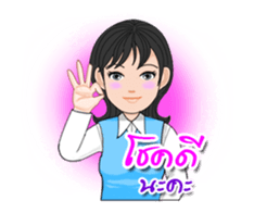 Thai Sign Language Animation Vol.1 sticker #14429849
