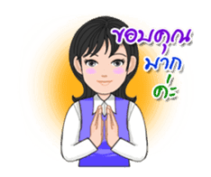 Thai Sign Language Animation Vol.1 sticker #14429850