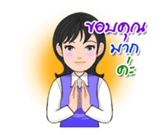 Thai Sign Language Animation Vol.1 sticker #14429850