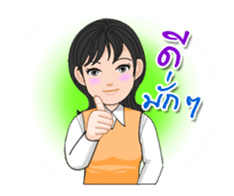 Thai Sign Language Animation Vol.1 sticker #14429851