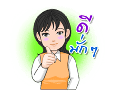 Thai Sign Language Animation Vol.1 sticker #14429851