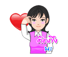 Thai Sign Language Animation Vol.1 sticker #14429855