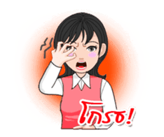 Thai Sign Language Animation Vol.1 sticker #14429856