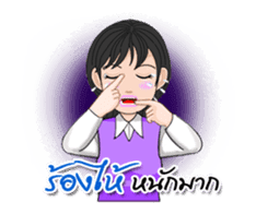 Thai Sign Language Animation Vol.1 sticker #14429857