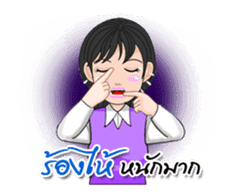 Thai Sign Language Animation Vol.1 sticker #14429857