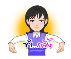 Thai Sign Language Animation Vol.1 sticker #14429859