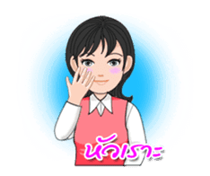 Thai Sign Language Animation Vol.1 sticker #14429860