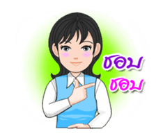 Thai Sign Language Animation Vol.1 sticker #14429863