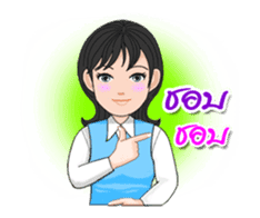 Thai Sign Language Animation Vol.1 sticker #14429863
