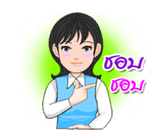 Thai Sign Language Animation Vol.1 sticker #14429863