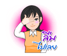 Thai Sign Language Animation Vol.1 sticker #14429864