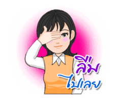 Thai Sign Language Animation Vol.1 sticker #14429864