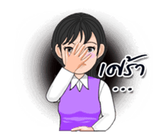 Thai Sign Language Animation Vol.1 sticker #14429865