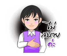 Thai Sign Language Animation Vol.1 sticker #14429866