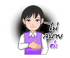 Thai Sign Language Animation Vol.1 sticker #14429866