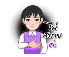 Thai Sign Language Animation Vol.1 sticker #14429866