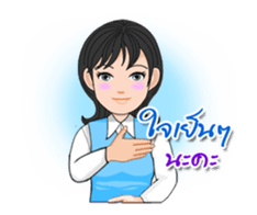 Thai Sign Language Animation Vol.1 sticker #14429868