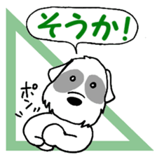 Laurel & Friends 2 sticker #14429913