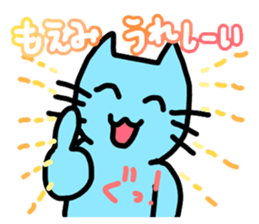 Myu-myu sticker used by Moemi sticker #14430143