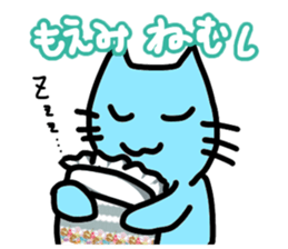 Myu-myu sticker used by Moemi sticker #14430145