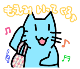 Myu-myu sticker used by Moemi sticker #14430146