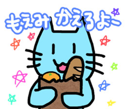 Myu-myu sticker used by Moemi sticker #14430147