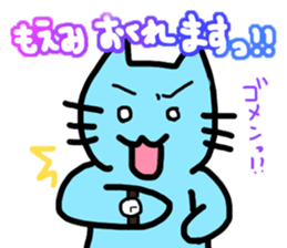 Myu-myu sticker used by Moemi sticker #14430148