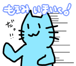 Myu-myu sticker used by Moemi sticker #14430149