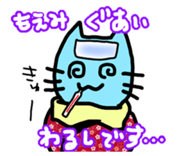 Myu-myu sticker used by Moemi sticker #14430150