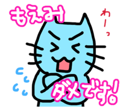 Myu-myu sticker used by Moemi sticker #14430152