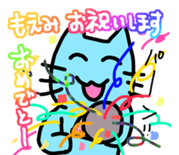 Myu-myu sticker used by Moemi sticker #14430154