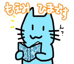 Myu-myu sticker used by Moemi sticker #14430156