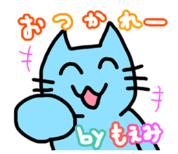 Myu-myu sticker used by Moemi sticker #14430158