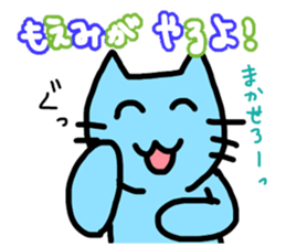 Myu-myu sticker used by Moemi sticker #14430159