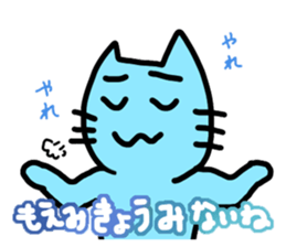 Myu-myu sticker used by Moemi sticker #14430160