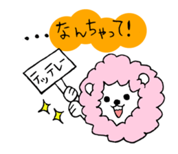 Cotton candy lion sticker #14430180