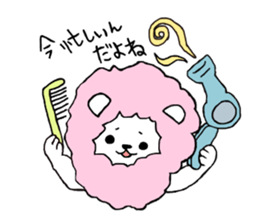 Cotton candy lion sticker #14430182
