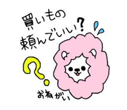Cotton candy lion sticker #14430188