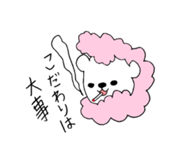 Cotton candy lion sticker #14430201